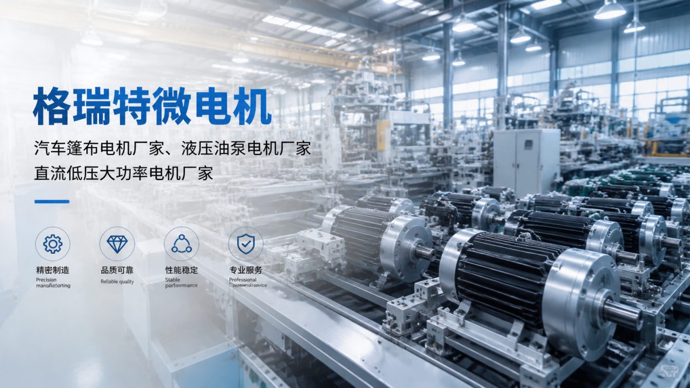 六盘水为特种装备提供驱动方案